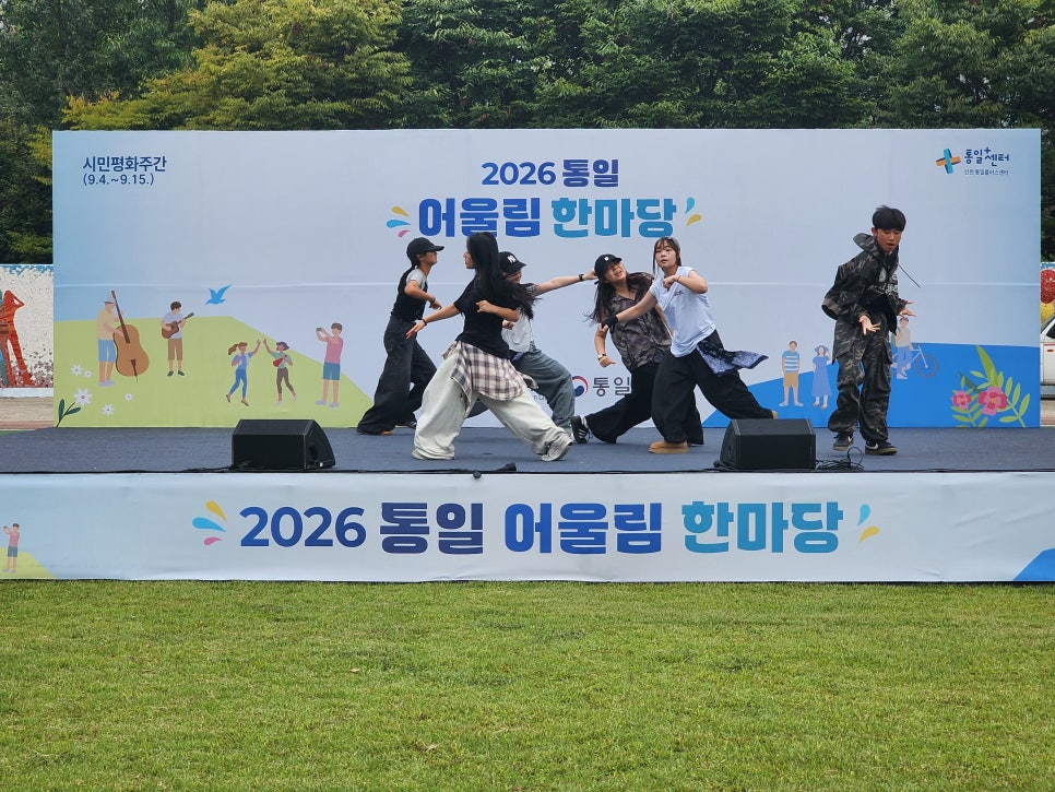 어울림11