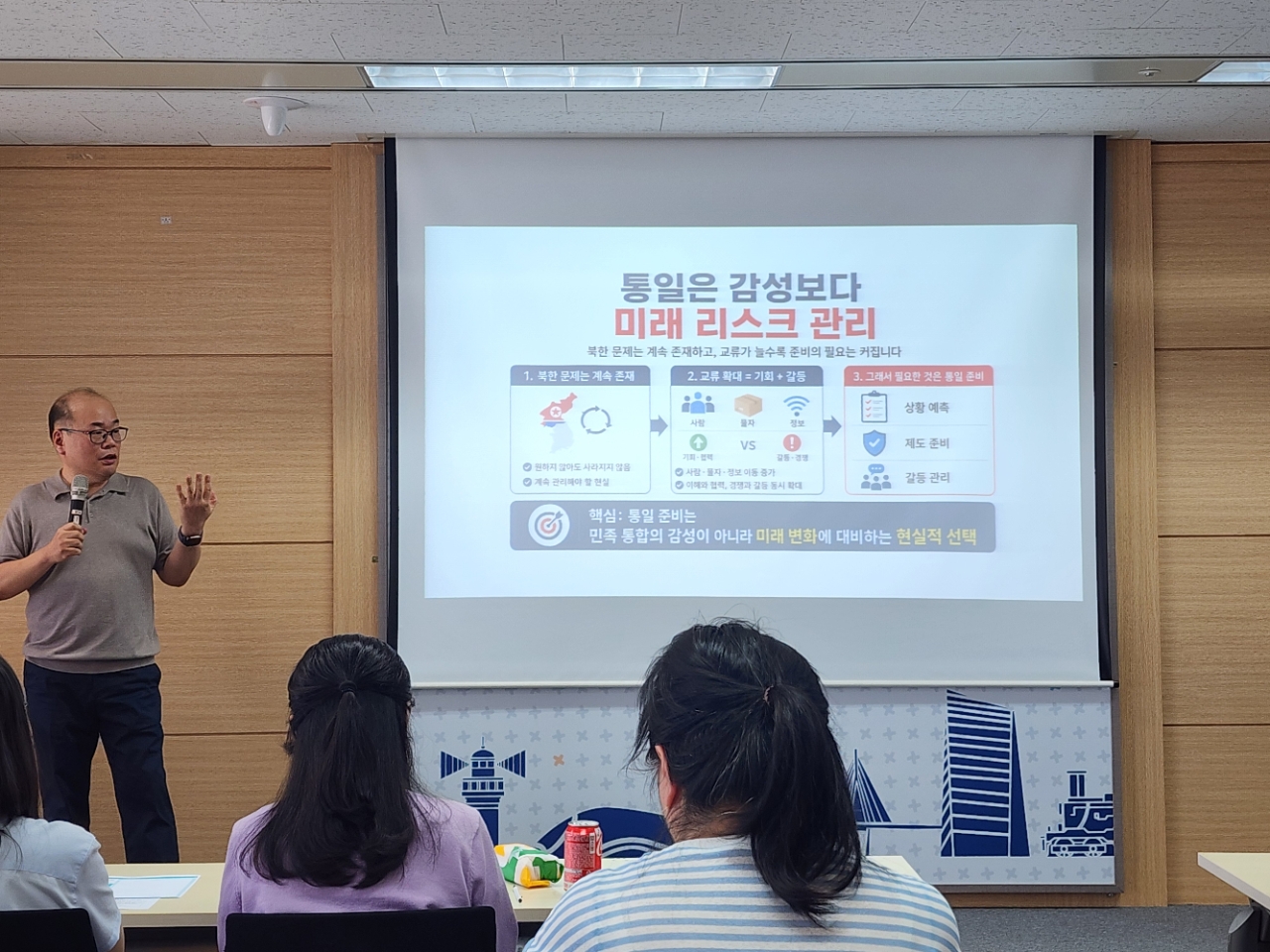 인천통일센터사진202608036