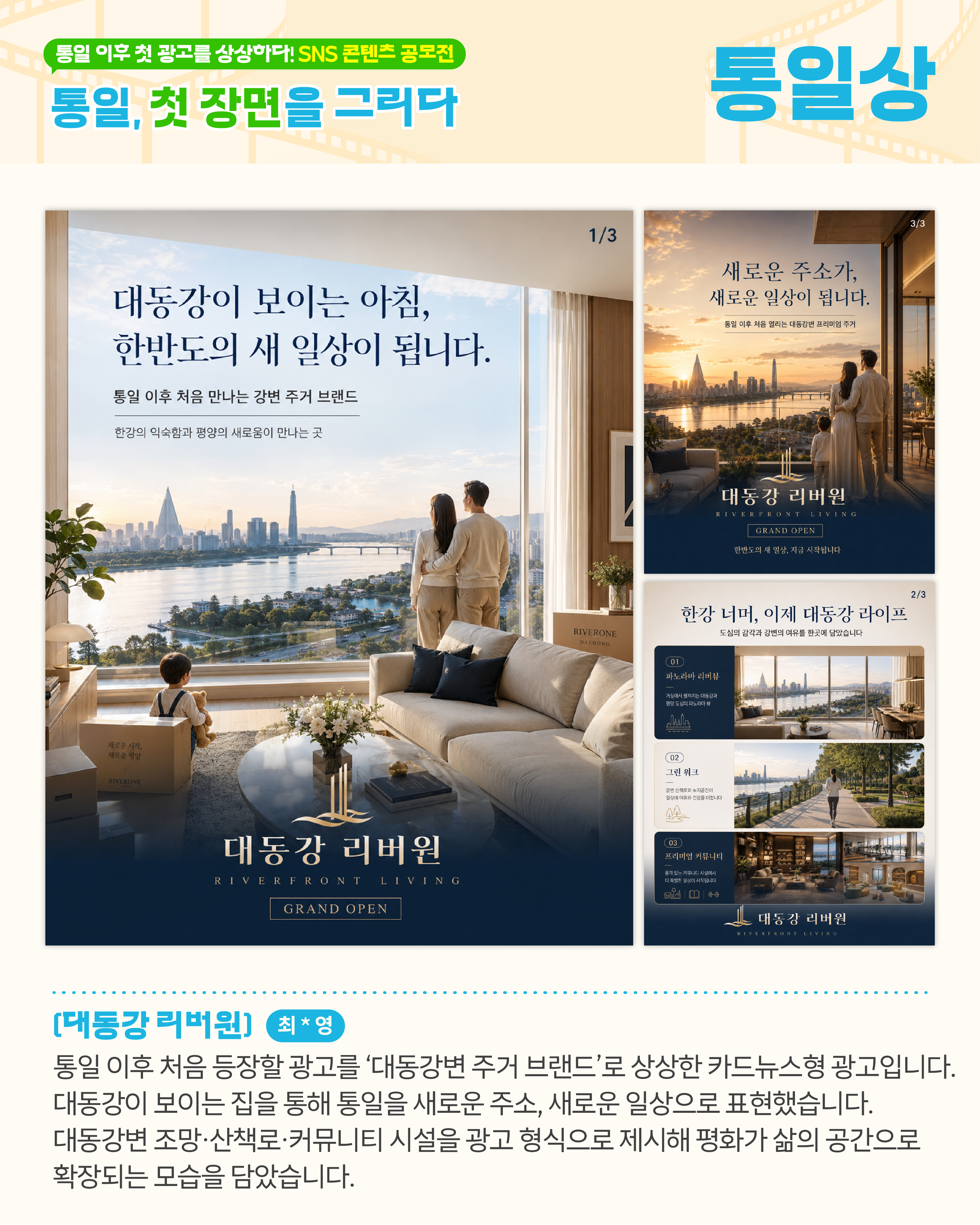 수상작 카드뉴스 8