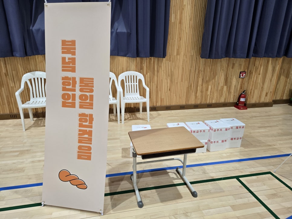 가림초6