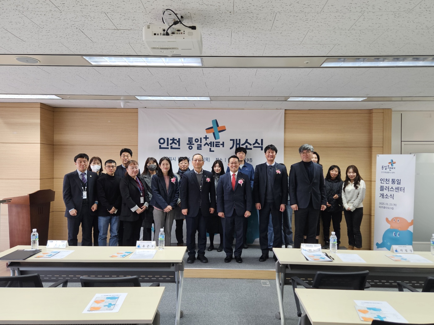 [인천] 인천광역시 이관 재개관식 사진5