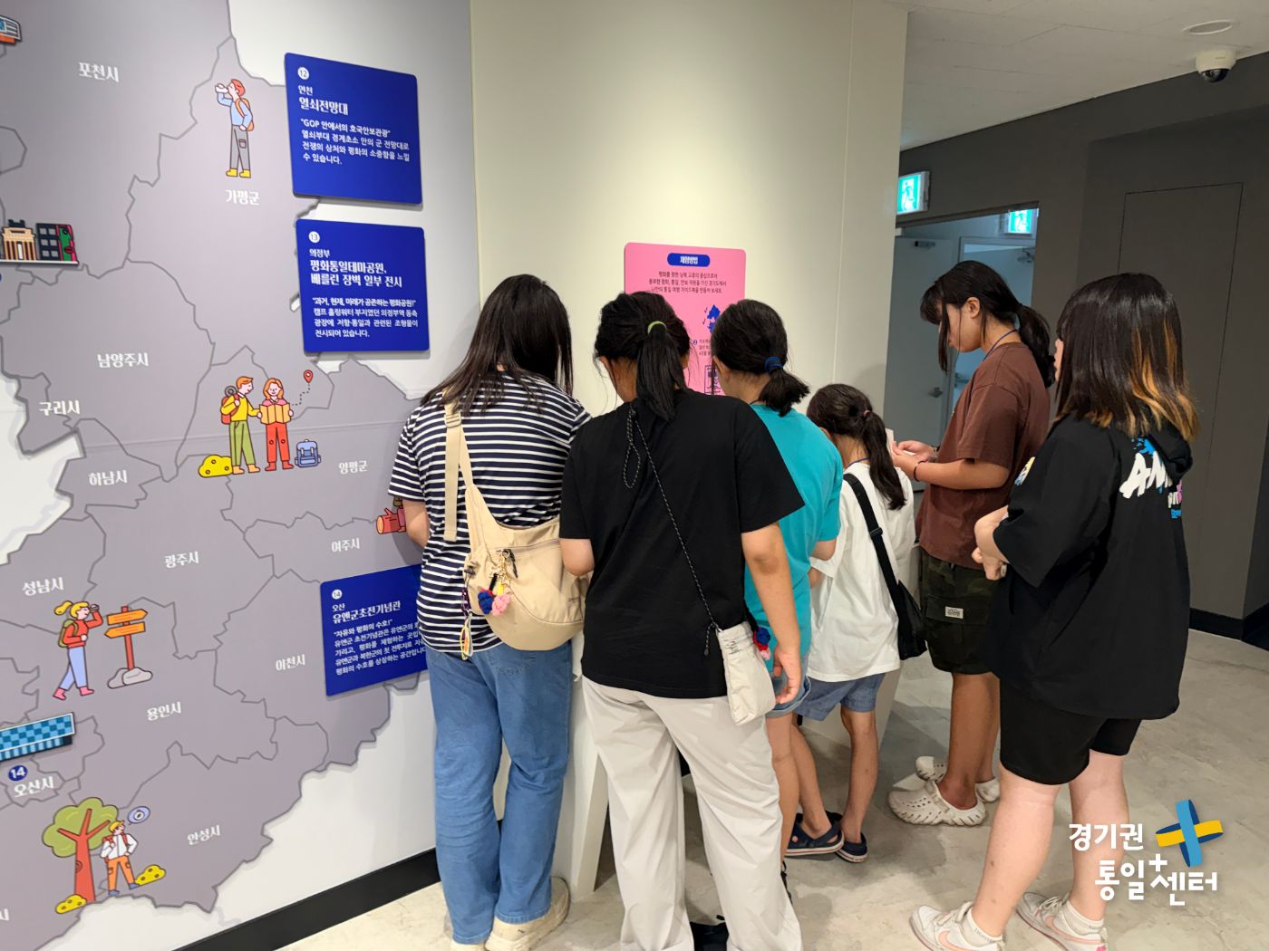 260903한국체육문화인성협회갤러리11