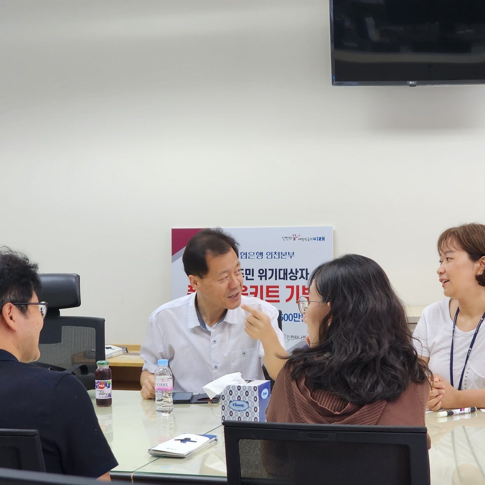 [후기] 8월 명사초청 특강 - 인천에서 통일을 만나다 사진1
