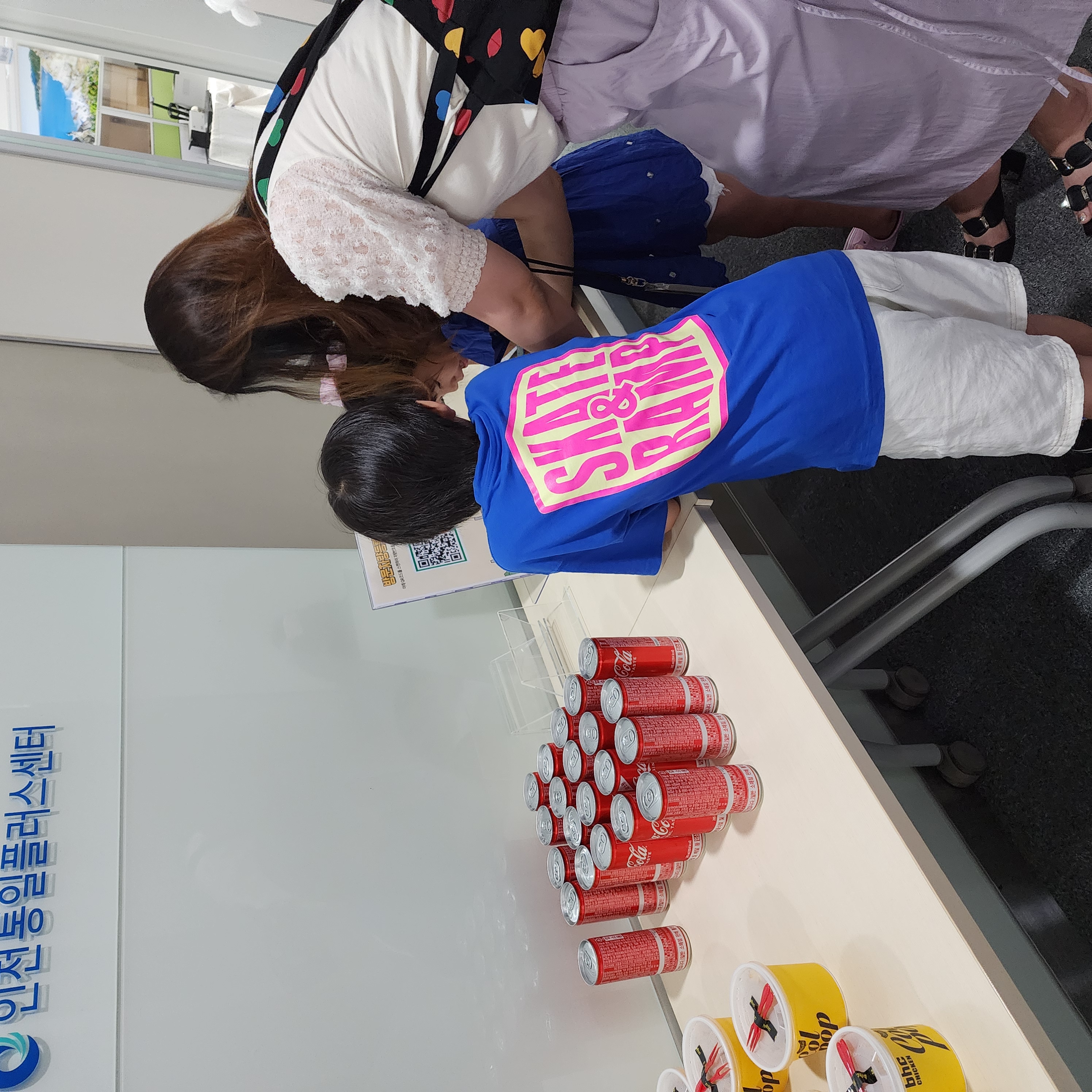 KakaoTalk2025073110104847201