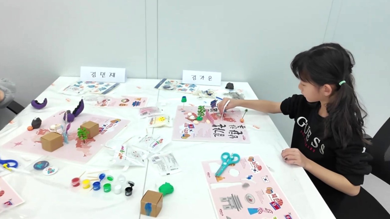 [강원권] 겨울방학 프로그램 : 남북한 랜드마크 지도만들기 2회차 사진11