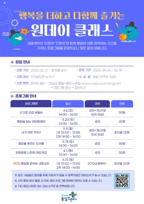 통일플러스센터