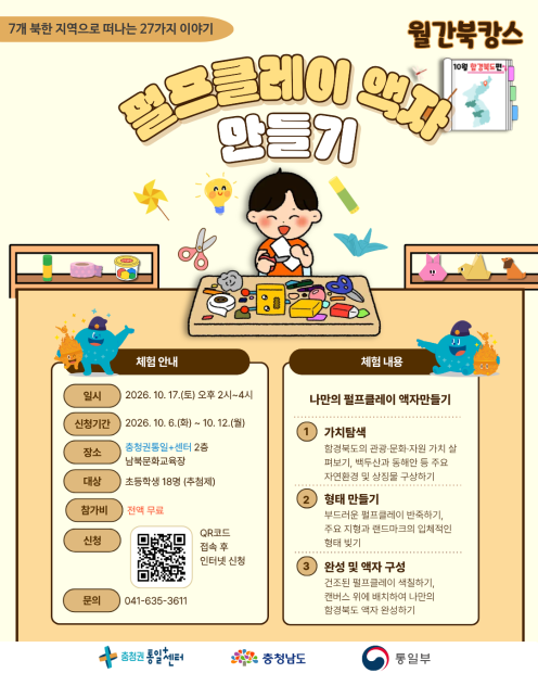 월간북캉스