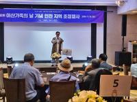 이산가족의날 인천