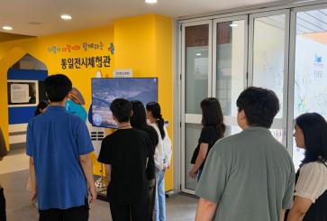 목포시종합사회복지관
