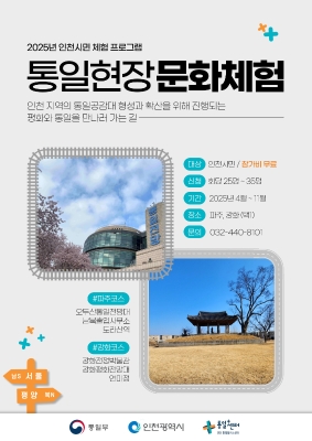 시민문화체험