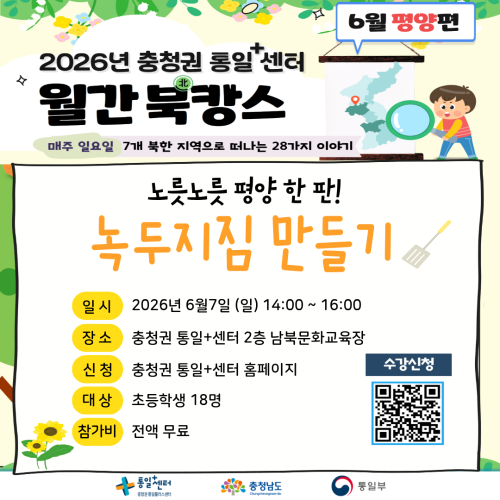 월간 북캉스