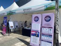 통일어울마당