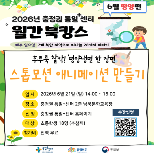 월간북캉스