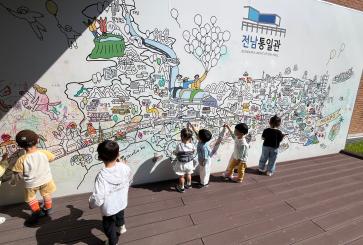 260930 천년숲어린이집