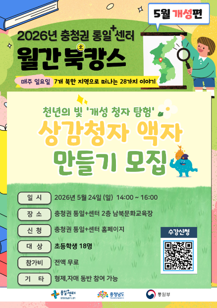 월간 북캉스