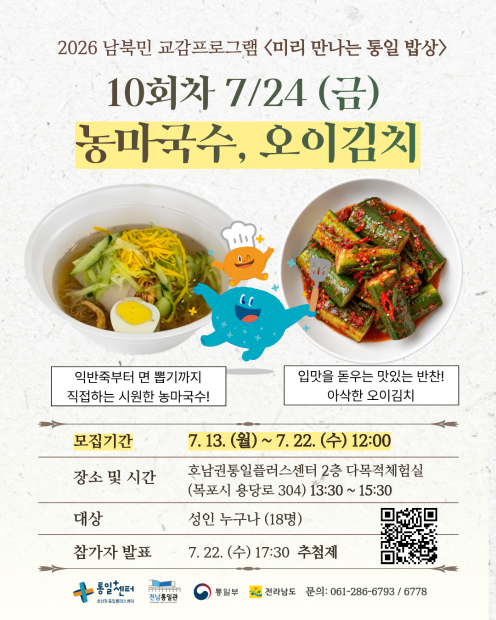 미리 10회차