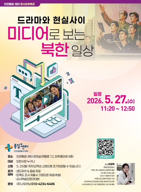명사초청_2605