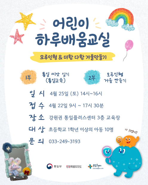 모루인형