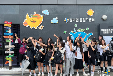 [청소년 평화통일 체험교육] 7월 8일, 9일, 10일 의정부여자중학교