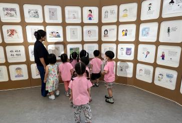 서해지방해양경찰청어린이집