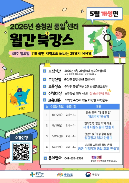 월간 북캉스