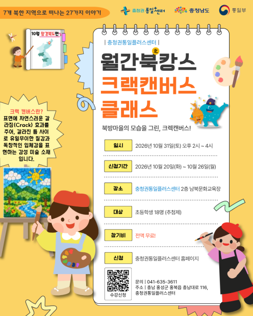 월간북캉스