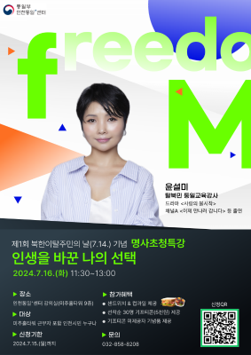 7월 명사