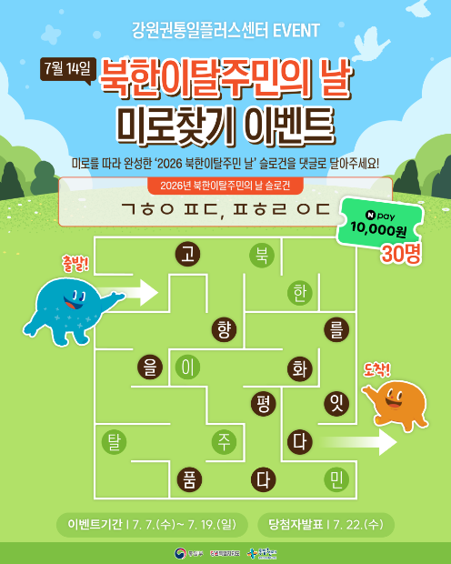 이벤트 운영