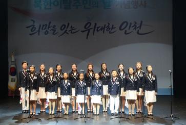 26년 북한이탈주민의날