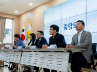[호남권] 호통스 아끼는 사람 다 모여! 개관 1주년 기념 토론회