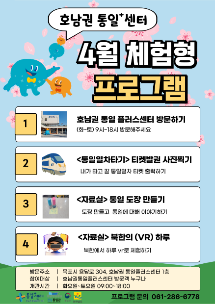4월 교구재 도장