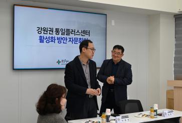 회의