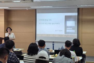 26년 5월 명사초청특강