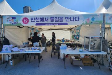 26년 어린이날 행사