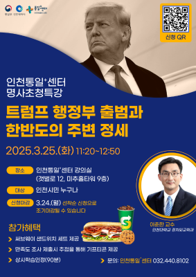 3월