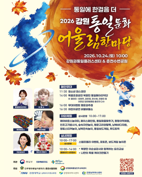 행사
