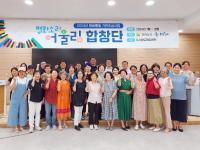 [호남권] 7/15 평화와 통일을 노래하는 파랑새, 