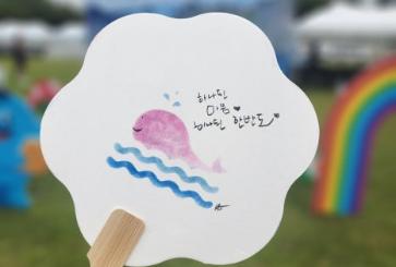 2026어울림한마당