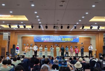 260919 이산가족의날 행사
