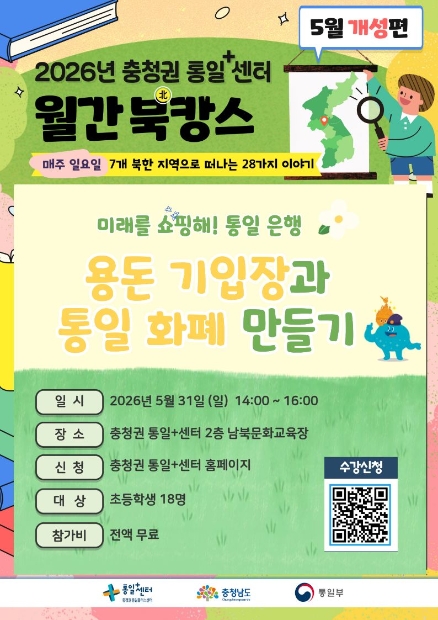 월간 북캉스