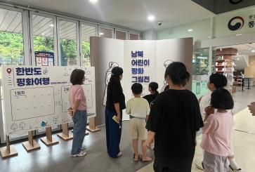 호통스 그림전 옴니버스센터