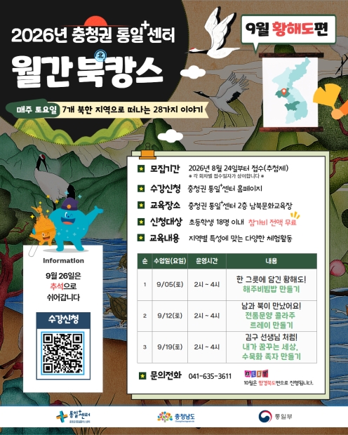 월간북캉스