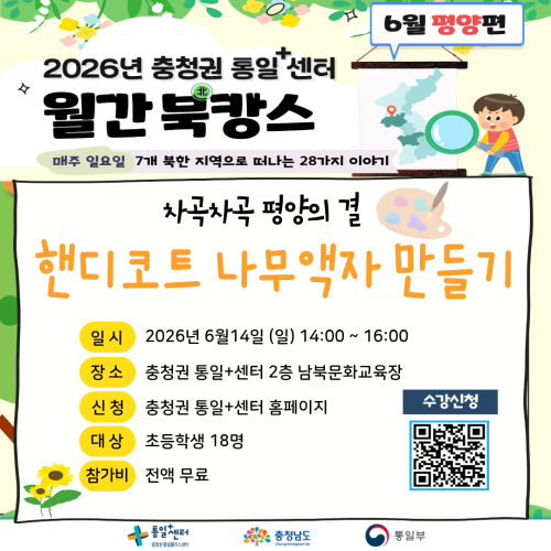 월간 북캉스