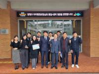 전라남도 자치행정국 방문