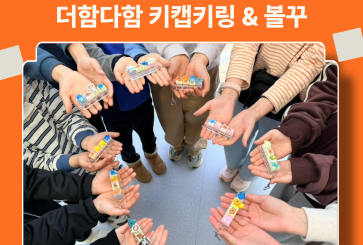 키캡키링